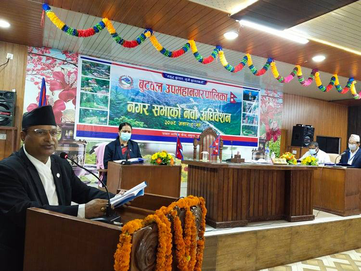 बुटवलको नीति कार्यक्रम सार्वजनिकः स्वास्थ्य, शिक्षा र रोजगारी प्राथमिकतामा 